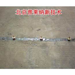 北京沥青灌缝胶供应商,普莱纳,北京沥青灌缝胶
