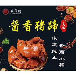 济南熟食优惠加盟了-早加入早*缩略图