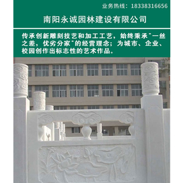 广东石栏杆订购电话|永诚园林广东石栏杆(在线咨询)|石栏杆