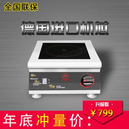 台式电磁煲汤炉5000w大功率商用厨房电磁平面灶