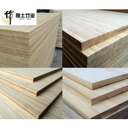 厂家*竹板材碳化竹板材碳平8mm板胶合板