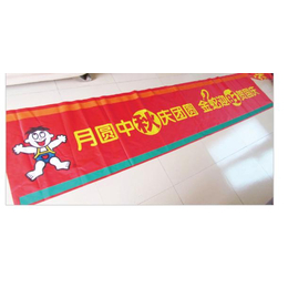 新亚广告旗帜厂(图)|彩色条幅|武汉横幅制作