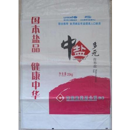 贵溪市塑料袋|南昌高翔编织袋质量好|环保塑料袋