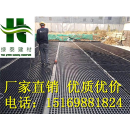 绿化车库排水板河南郑州20高蓄排水板厂家送货
