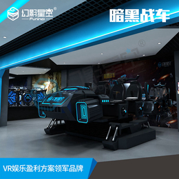 新款暗黑战车6*验VR设备VR一体机幻影星空