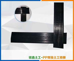 铭鑫工程材料-北京PP焊接土工格栅-PP焊接土工格栅规格