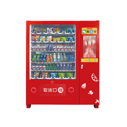 安徽双凯智能科技-自动零食饮料售货机-合肥饮料自动售货机缩略图
