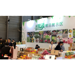 2019上海新零售生鲜食材展