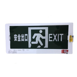 敏华电工、岳阳消防疏散指示灯、安全*安装方便