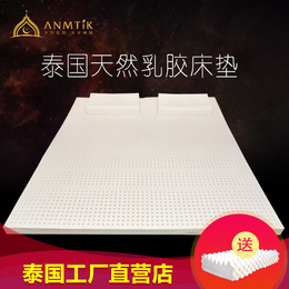 ANMTIK安梦迪卡泰国天然乳胶床垫天然乳胶产品