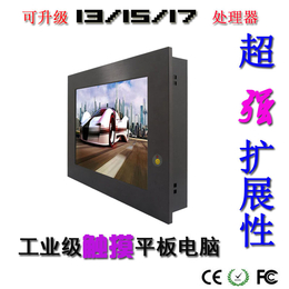 无线缆防震12寸工业一体机防静电*干扰12.1寸工业电脑