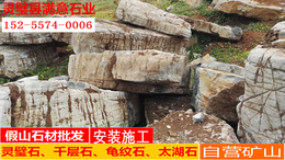 龟纹石发到北京多少钱-龟纹石-满意石业批发千层石(查看)