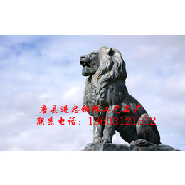 铜雕狮子直销|进忠雕塑(在线咨询)|亳州铜雕狮子