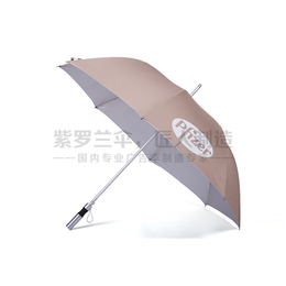 直杆广告雨伞价格|紫罗兰伞业(在线咨询)|广告雨伞