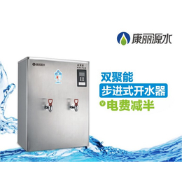 北京康丽源商用步进式电开水器大功率开水炉K120G-B