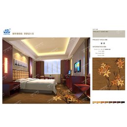 酒店印花地毯怎么卖-郑州华德地毯公司-宁夏酒店印花地毯