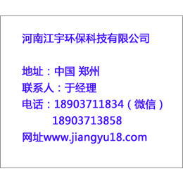 郑州汽车尿素设备厂家5、江宇环保、汽车尿素设备