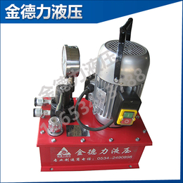 700a超高压电动泵-金德力(在线咨询)-昆明超高压电动泵缩略图