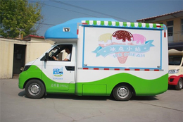 内蒙古冷饮热饮流动售卖车生产基地“本信息长期有效”