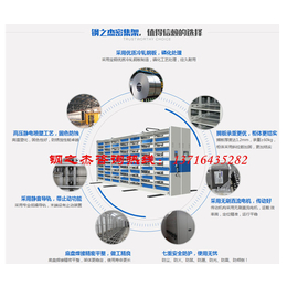 营口密集架|北京钢之杰|档案室智能密集架设计方案