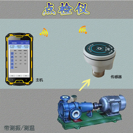 纸机-青岛东方嘉仪-纸机零故障运行管理系统