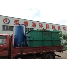 泰安纸箱厂废水处理设备、山东荣博源、纸箱厂废水处理设备技术