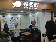 广州市百荣餐饮管理有限公司