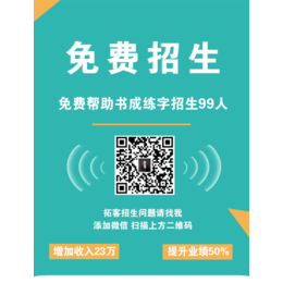 学前班招生策划方案-招生策划方案-三只小猴(查看)