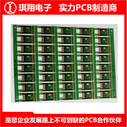 台山琪翔高性价比厂家-清远pcb制造-pcb制造加工