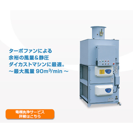 油雾收集器原理是什么,雾收集器,日本AMANO安满能