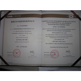 耀州hse认证_中国认证技术专家查询_hse认证机构