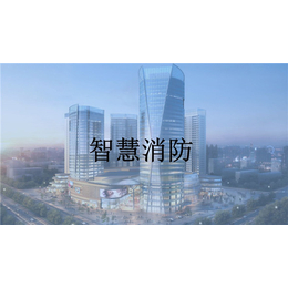 智慧消防云平台、【金特莱】、广州消防远程监控系统