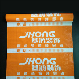 汉中市瓷砖保护垫_厂家*瓷砖保护垫_瓷砖保护垫(****商家)