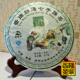 小懒猪2010年勐海陈香 普洱茶 357g熟茶