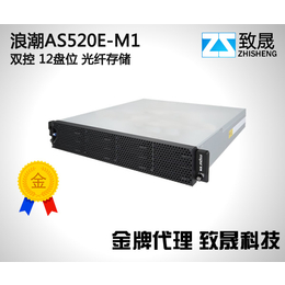 邯郸浪潮服务器nf8460m3价格,致晟科技(推荐商家)
