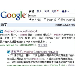 谷歌推广排名,南通智讯网络(在线咨询),如东谷歌推广