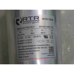 RTR电容器-RTR电力电容器缩略图