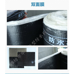 华美防水(多图)|sbs防水卷材|荆州防水卷材