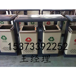 河北垃圾箱厂家批发分类垃圾箱生活垃圾箱不锈钢垃圾箱等