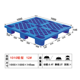 泰峰****制造商(图)|平板九脚型塑料托盘|九脚塑料托盘