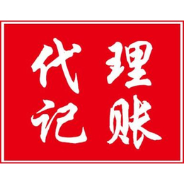 高新企业审计-广西桂瑞商务-南宁企业审计