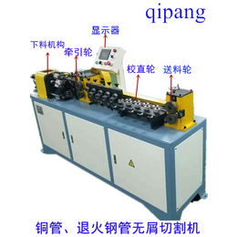 自动送料圆管下料机 退火不锈钢管切割机