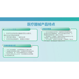 奥林软件-关爱家人-医药管理系统设计-牡丹江医药管理系统