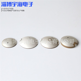 圆环压电陶瓷-压电陶瓷-宇海电子陶瓷生产工厂