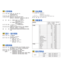 科能(图)|红外线测温仪价格|红外线测温仪