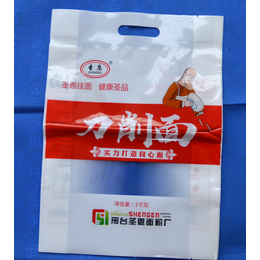 中达塑料包装袋(图)-食品包装袋加工厂-烟台食品包装袋