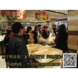 燕郊槽子糕机价格、增益【送福利】、北京新型槽子糕机价格