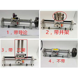 杆排线器零件  换向臂  排线器零件