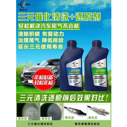 北京雅科仕水洗三元催化清洗剂施工步骤及价格