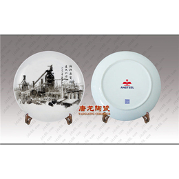 陶瓷纪念盘 挂盘 瓷盘生产厂家可加字印LOGO